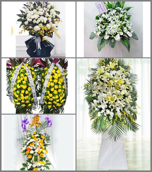 贵州黔东南州黎平县尚重镇归养村白事花篮预定